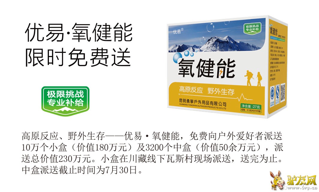 免费送图片1.jpg