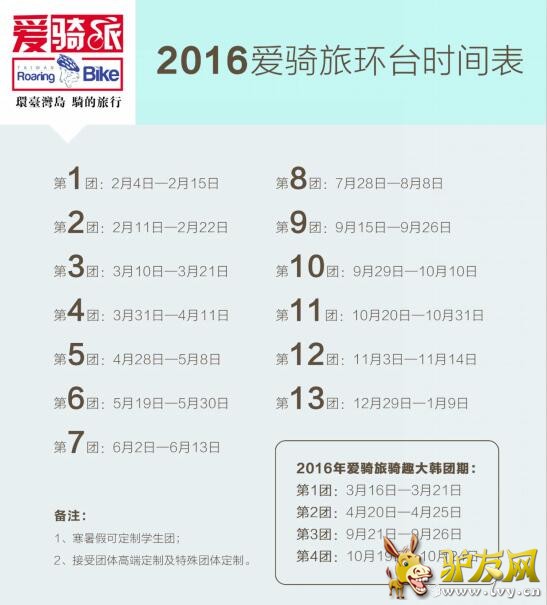 QQ截图20160614173832.jpg